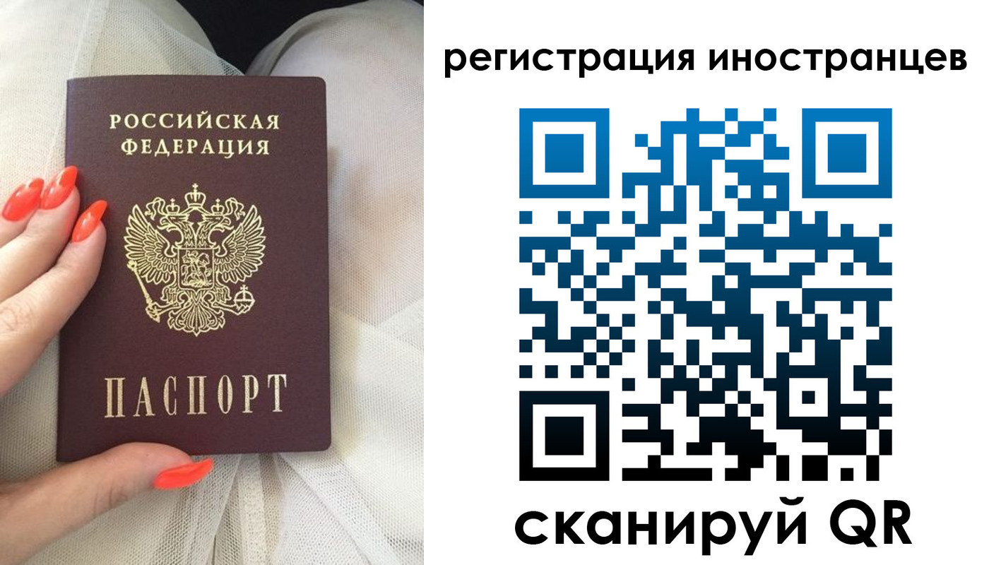 прописка в квартире в Ставропольском крае