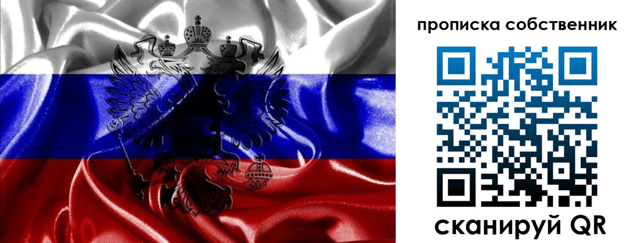 прописка для школы в Ставропольском крае