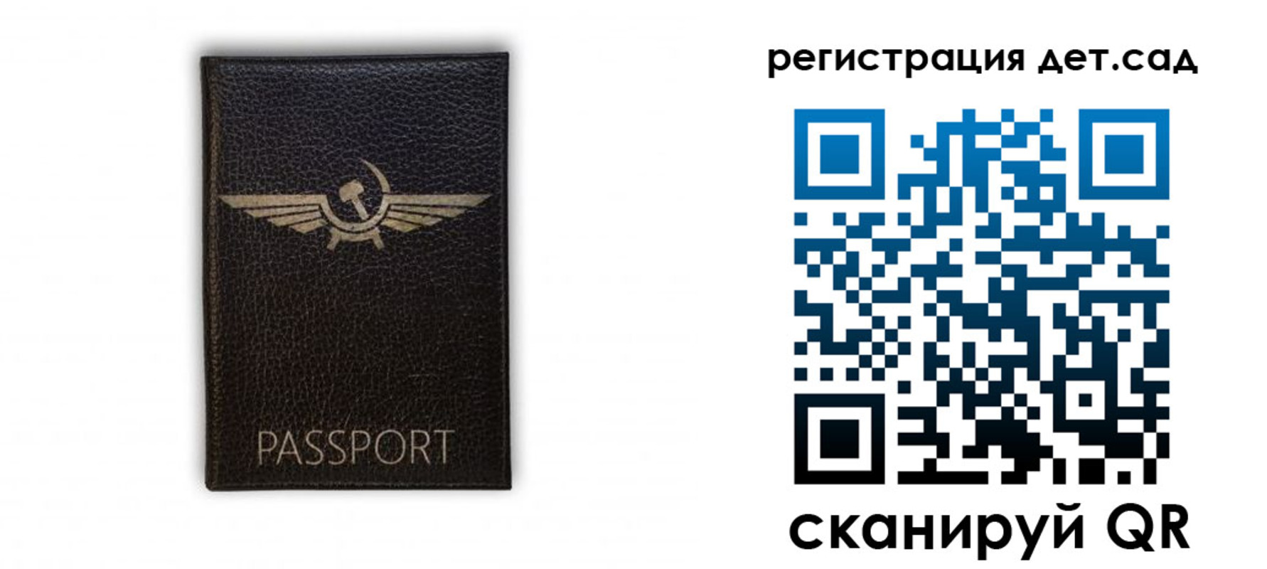 прописка штамп в Ставропольском крае