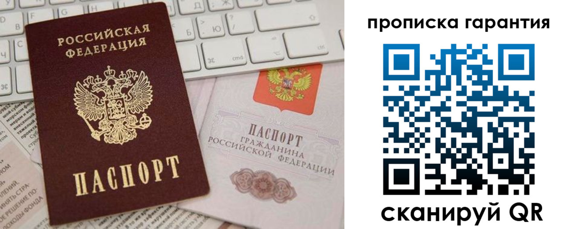 найти адрес прописки в Ставропольском крае