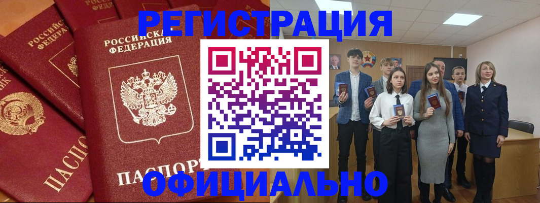 прописка гарантия в Ставропольском крае